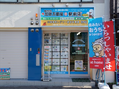 三浦海岸駅前店